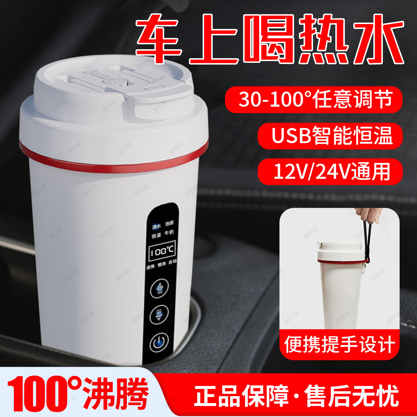 车载烧水杯加热水壶快煮壶2025新款车用烧水壶货车电热水壶热水器
