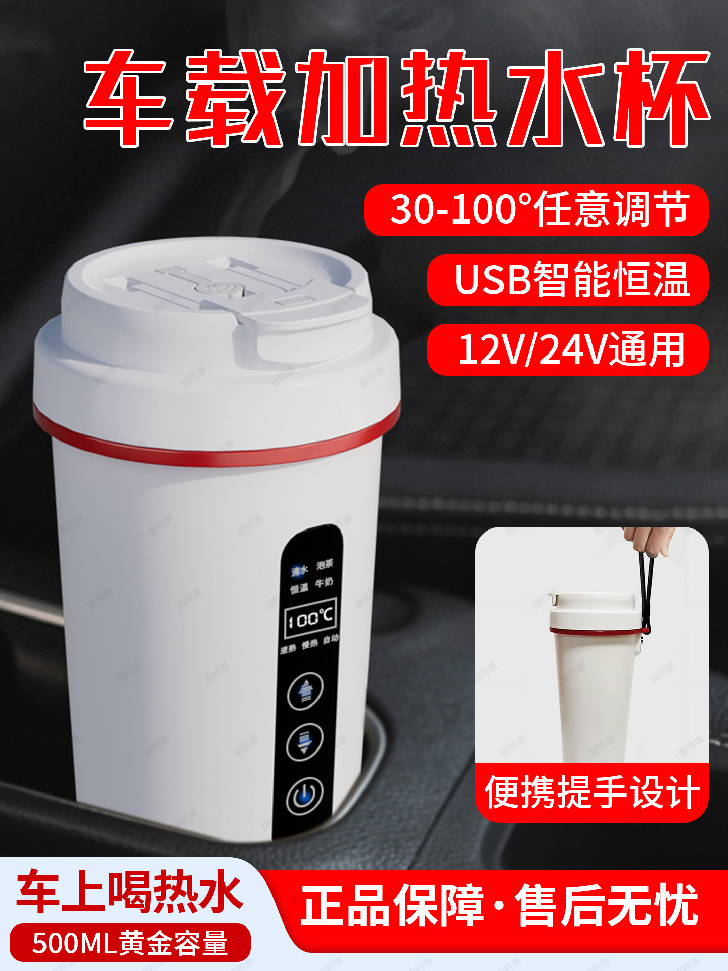 车载烧水杯加热水壶电水壶2025新款车用烧水壶货车电热水壶热水器