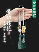汽车挂件菩提莲花创意装 饰车内后视车载莲花小佛高档男士 吊坠摆件