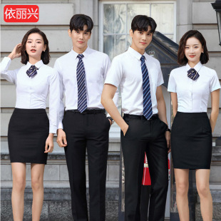 职业套装长短袖白衬衣男女同款春夏衬衫商务工装银行工作服绣LOGO