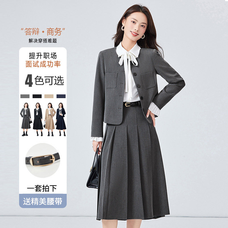 正装女套装裙大学生西装教资面试穿搭通勤职场小个子职业装外套冬