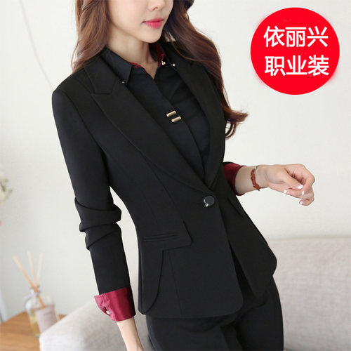 秋冬女装修身显瘦面试韩范工作服
