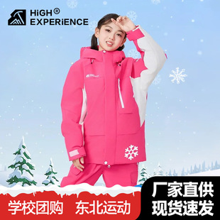 25新款滑雪衣儿童女专业单双板男户外运动装备保暖防水上衣滑雪服