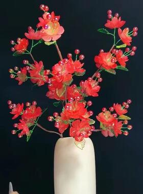【凤凰花】长相思凤凰花手工串珠DIY编织品