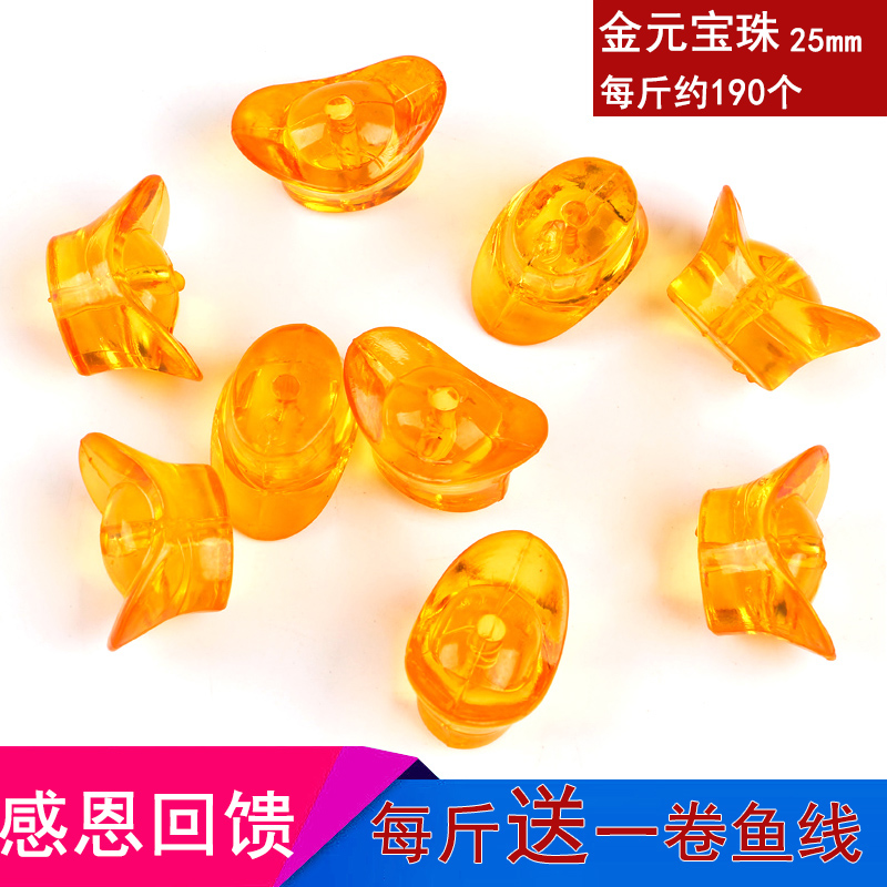diy摇钱树亚克力元宝饰品散珠