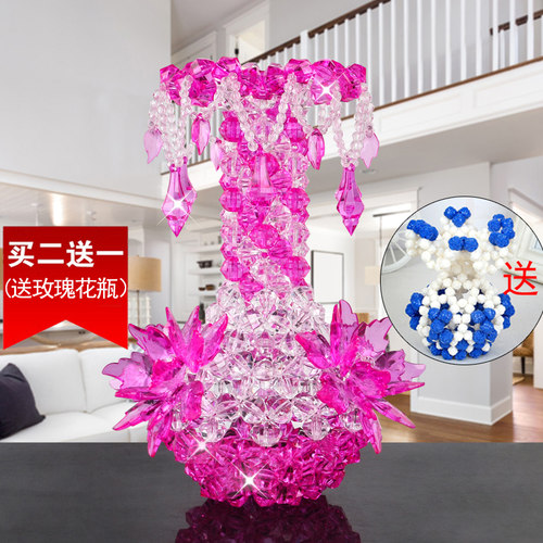 编织工艺品摆件吊坠花瓶透明珠子
