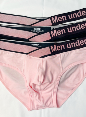 男三角内裤粉色V型透气丝滑低腰莫代尔青年男士内裤宽松不卡裆