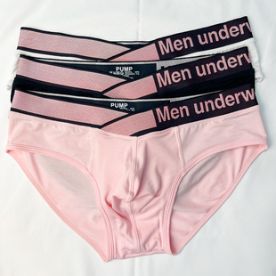 男三角内裤V型粉红色本命年低腰莫代尔舒适青年短裤头宽松不卡裆
