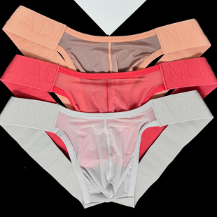 2条|透明男士丁字裤超薄无腰免脱后空性感趣味红色双丁三角内裤