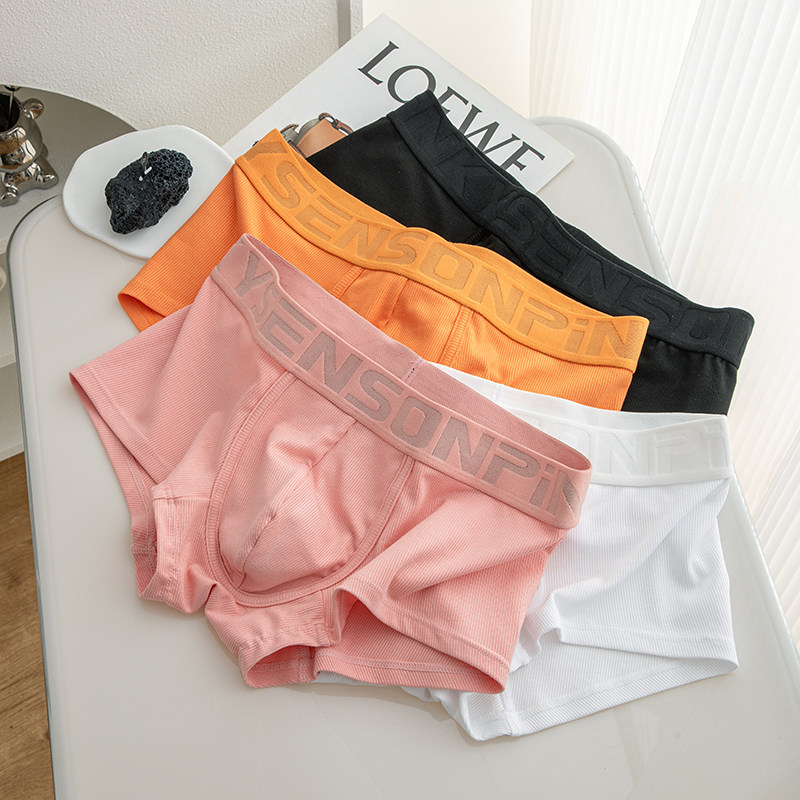 螺纹莫代尔男四角内裤纯色透气舒适U凸大囊袋高弹平角短裤头青年,女士内衣/男士内衣/家居服,男平角内裤,淘宝优惠券,粉丝福利购,淘宝优惠卷