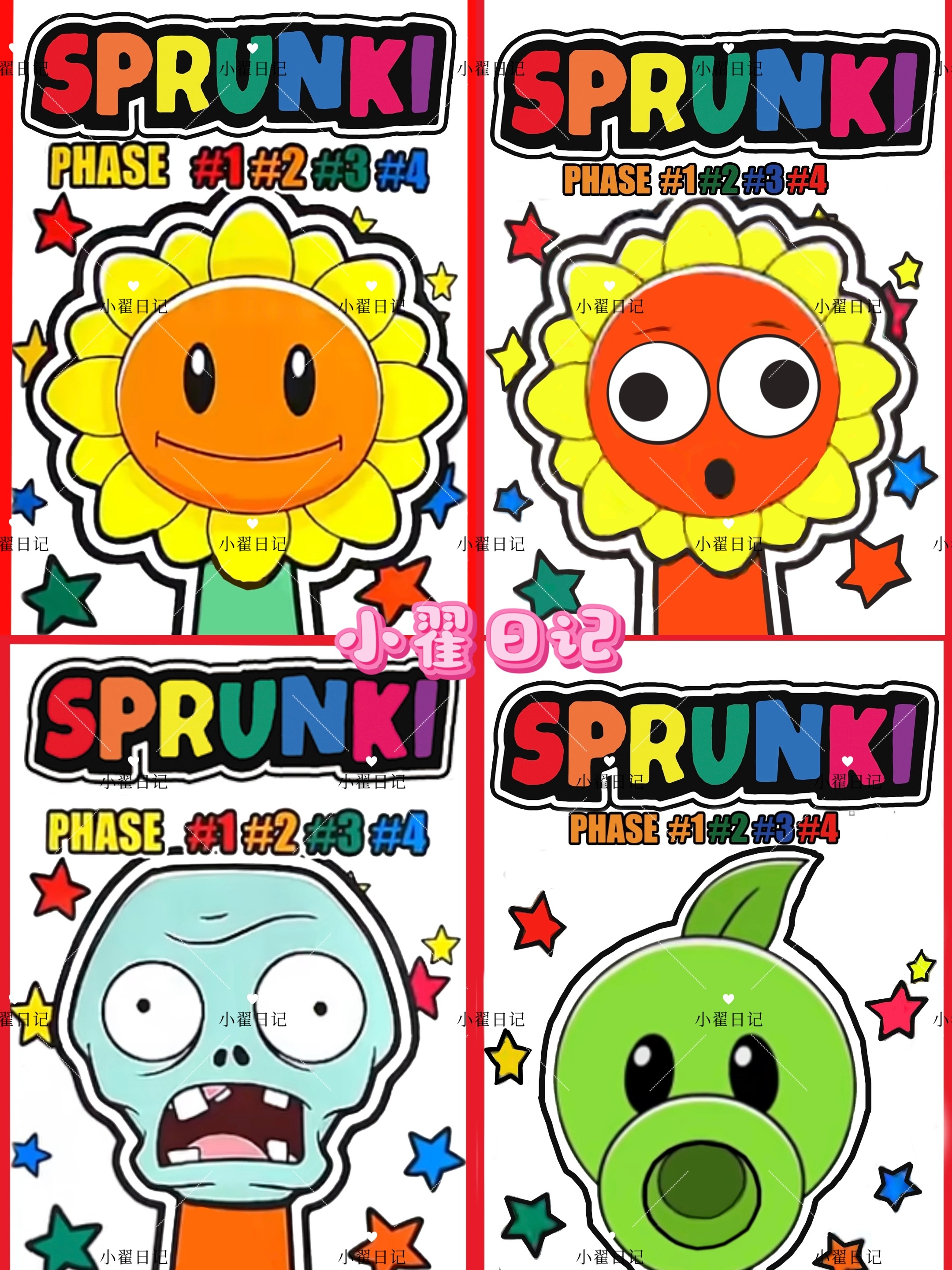 节奏盒子版植物大战僵尸向日葵豌豆射手盲袋手工diy材料儿童玩具