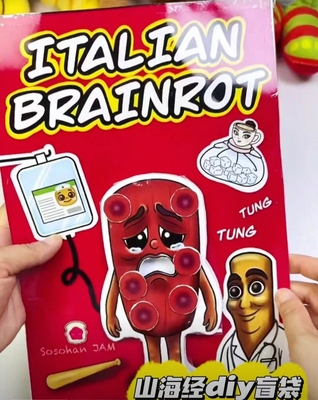 国外山海经手工盲袋木棍人卡布奇诺看医生模拟场景情景玩具材料包