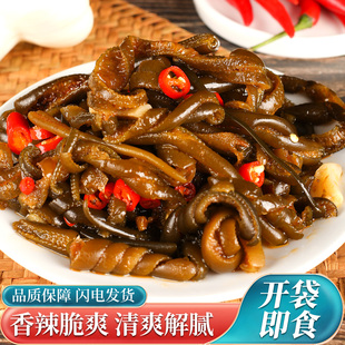 酸辣海茸菜海笋丝海松茸筋酸辣麻辣下饭菜凉拌菜海草包邮开袋即食