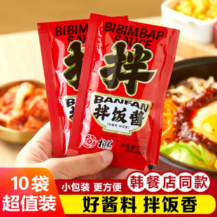 柏兰石锅拌饭酱韩式辣椒酱甜辣酱拌饭面烤肉酱20个包邮.量大优惠