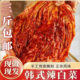 品质正宗 手工精制 新年特惠韩国辣白菜泡菜3斤装 包邮