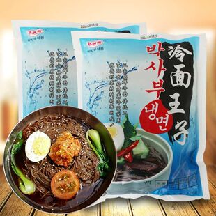 韩国风味清福冷面真空包装.小麦冷面荞麦冷面，3个包邮