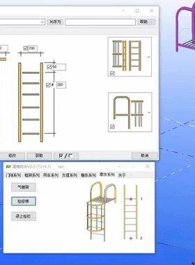 三个钢结构tekla建模、调图插件~