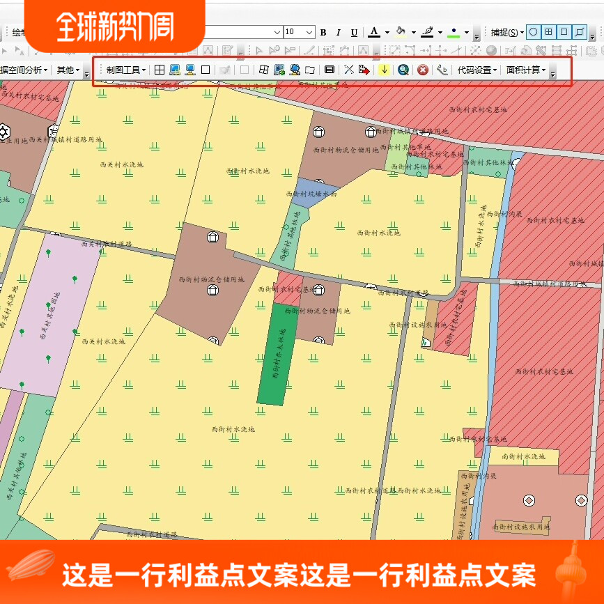arcgis三调符号库优化版目前市面上最完美的可以单独加载地类符号