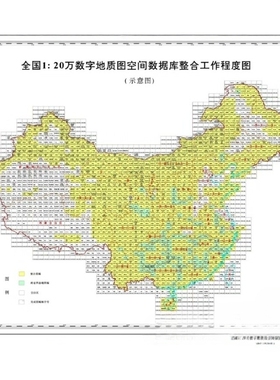 1：20万水文地质图，共340幅。公开版无图例无地名（mapgis格式）