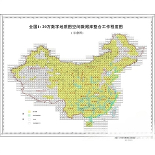 1：20万水文地质图，共340幅。公开版无图例无地名（mapgis格式）