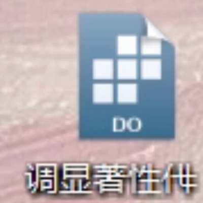 显著性调整stata代码 正负/显著都可调通过筛选样本调显著可适用