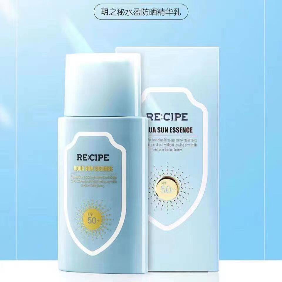 医采防晒霜玥之秘小蓝盾男女学生通用防晒隔离防紫外线官方dldnx