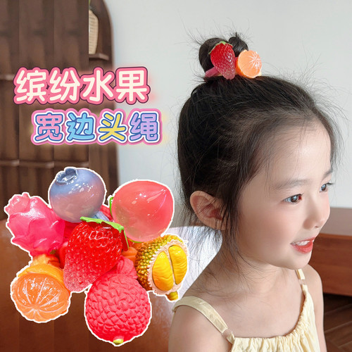 儿童发饰2025新款可爱水果发绳小女孩扎高马尾丸子头彩色发圈头绳