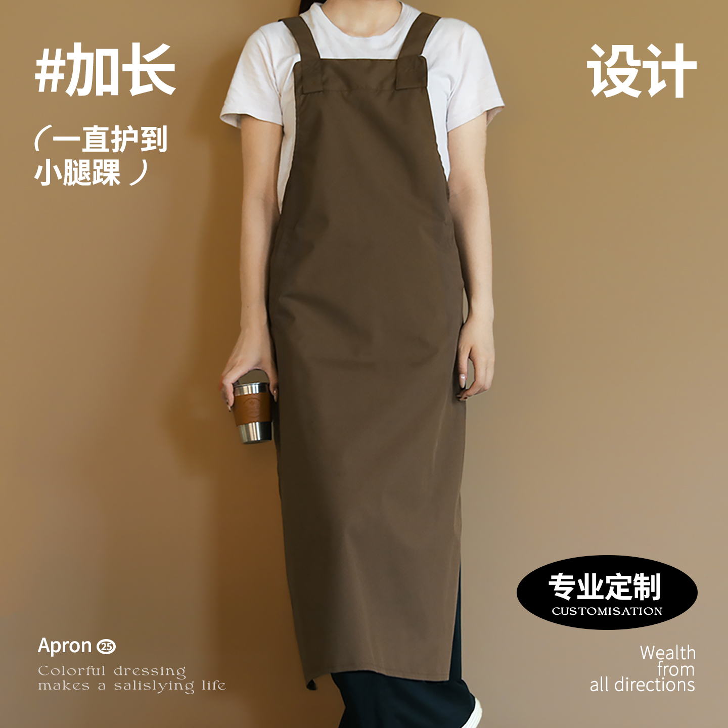简约工装背带围裙防水防油