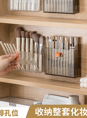 镜柜化妆刷收纳盒 壁挂免打孔翻盖卫生间口红眼线笔唇笔整齐收纳