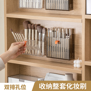 镜柜化妆刷收纳盒 壁挂免打孔翻盖卫生间口红眼线笔唇笔整齐收纳