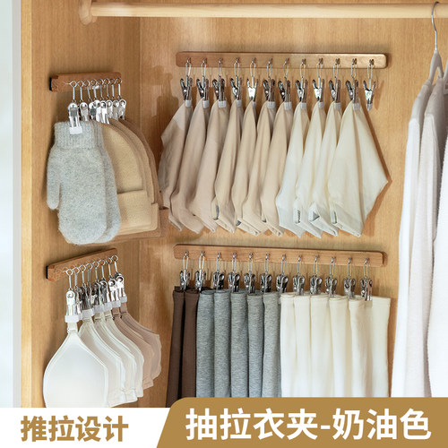 衣柜抽拉收纳神器袜子架