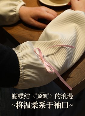 新款蝴蝶结袖套 加长加厚韩系防泼水上班族学生羽绒服防脏护袖女