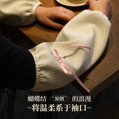韩系蝴蝶结加厚加长防脏护袖女