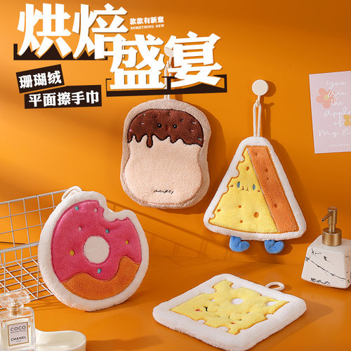厨房挂式速干加厚珊瑚绒擦手巾
