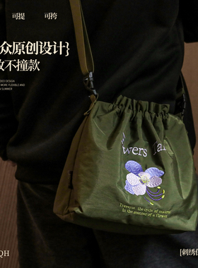 花朵刺绣便当包手提包小众上班族宝妈大容量防水手拎斜跨单肩饭盒