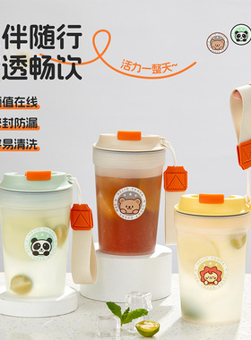 便携随手杯可爱儿童水杯车载高颜值学生塑料杯子防摔带提手双饮杯