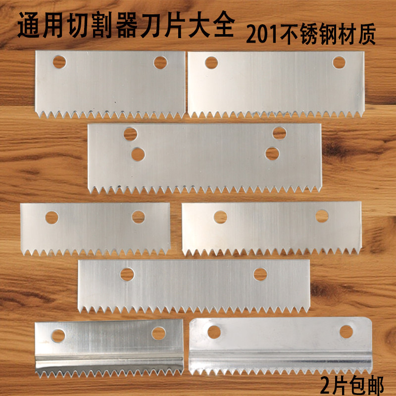 透明胶胶带胶纸批发封箱刀片配件图片
