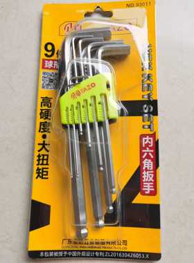 贝卓93011高硬度批头起子螺丝刀板手L型加长球头内六角扳手螺钉