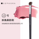 Sephora 丝芙兰13号专业斜角鼻影刷眼影刷化妆刷
