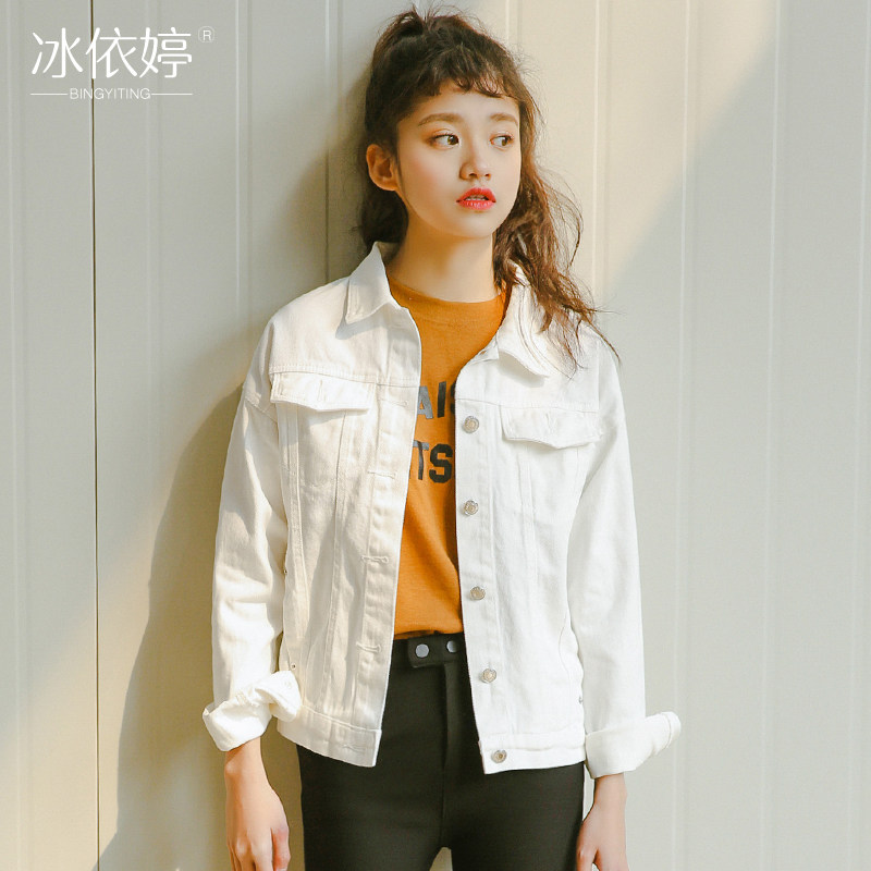 牛仔外套女宽松bf韩版春秋新款白色外套chic学生夹克短款上衣大码