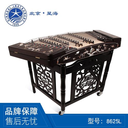 北京星海扬琴乐器 专业演奏考级鸡翅木贝雕402杨琴 8625L洋琴