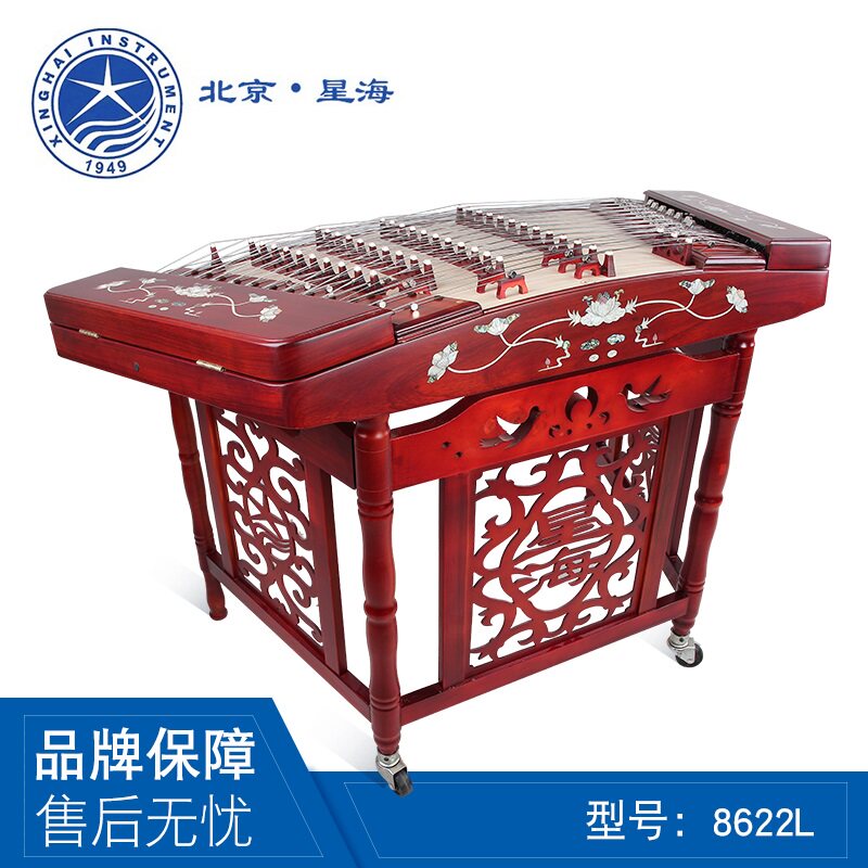北京星海扬琴乐器 非洲紫檀木贝雕杨琴专业演奏考级402洋琴8622L