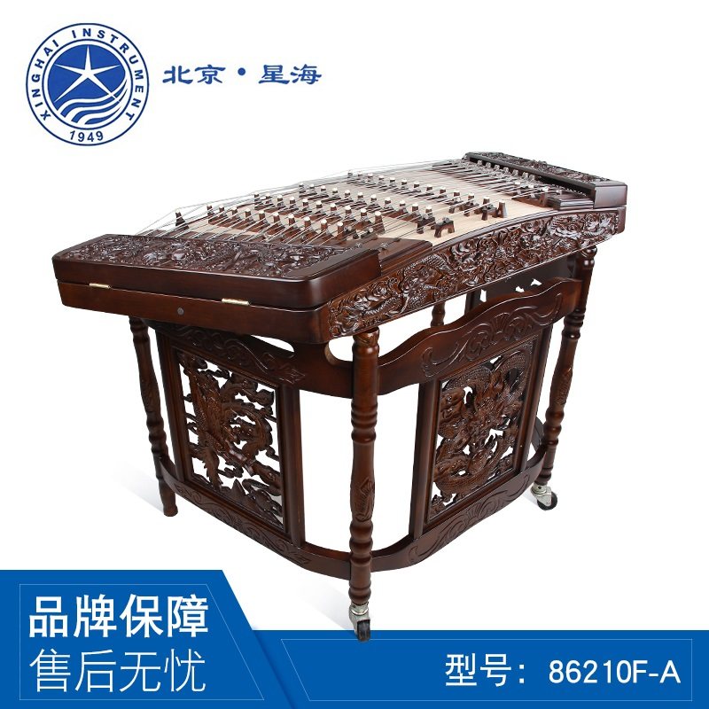 星海扬琴乐器 专业演奏考级一级楠木浮雕龙402杨琴86210F-A洋琴