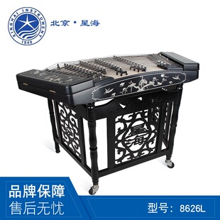 星海扬琴乐器东非黑紫檀木贝雕松鹤402杨琴专业演奏考级洋琴8626L