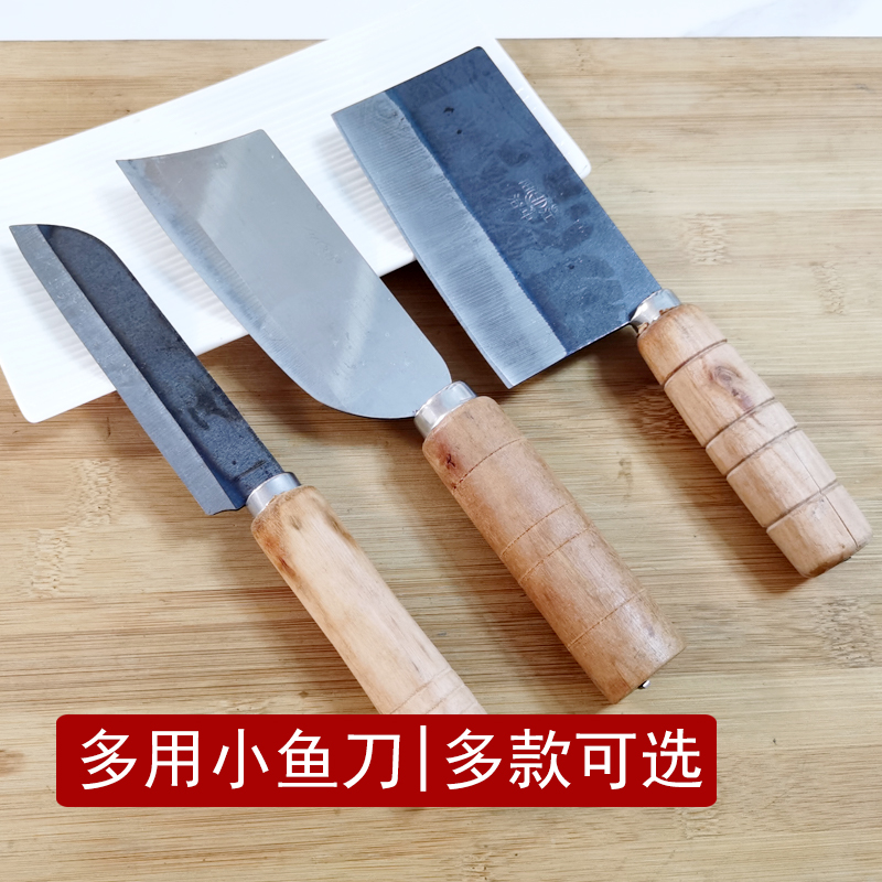 老式碳钢杀鱼小刀海鲜