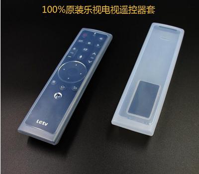 原装乐视3代智能防水防摔保护套