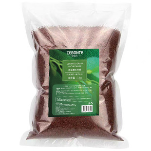 诗柏特5A大海藻面膜补水保湿焕颜紧致清洁毛孔修护敏红脸孕500g