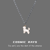 宇宙射线 男生女生小众嘻哈款 可爱卡通简约百搭潮款 小狗吊坠个性