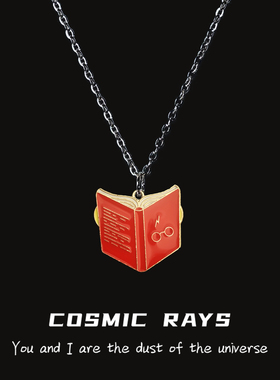 宇宙射线 红色图书项链学生闺蜜送礼物毕业节日简约长款项链ins风