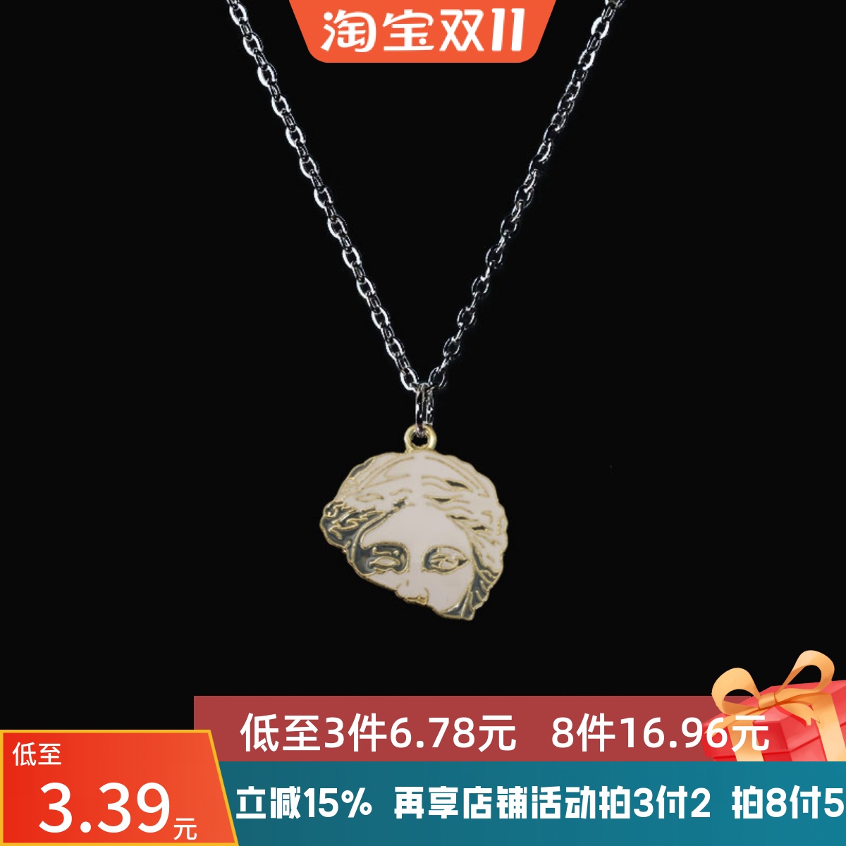 宇宙抽象石膏项链男生ins风卫衣